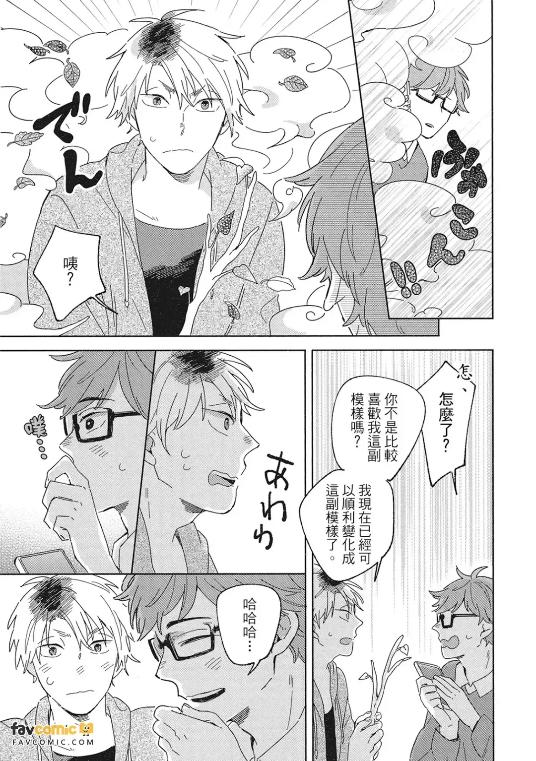 หน้า 105