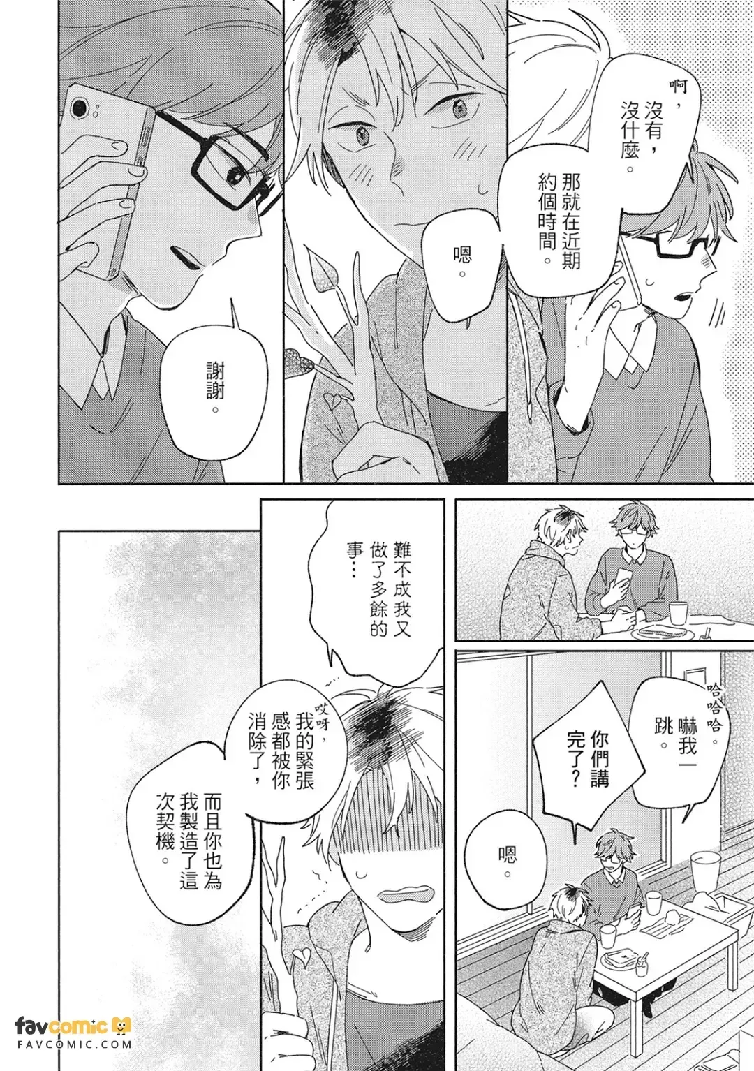หน้า 106