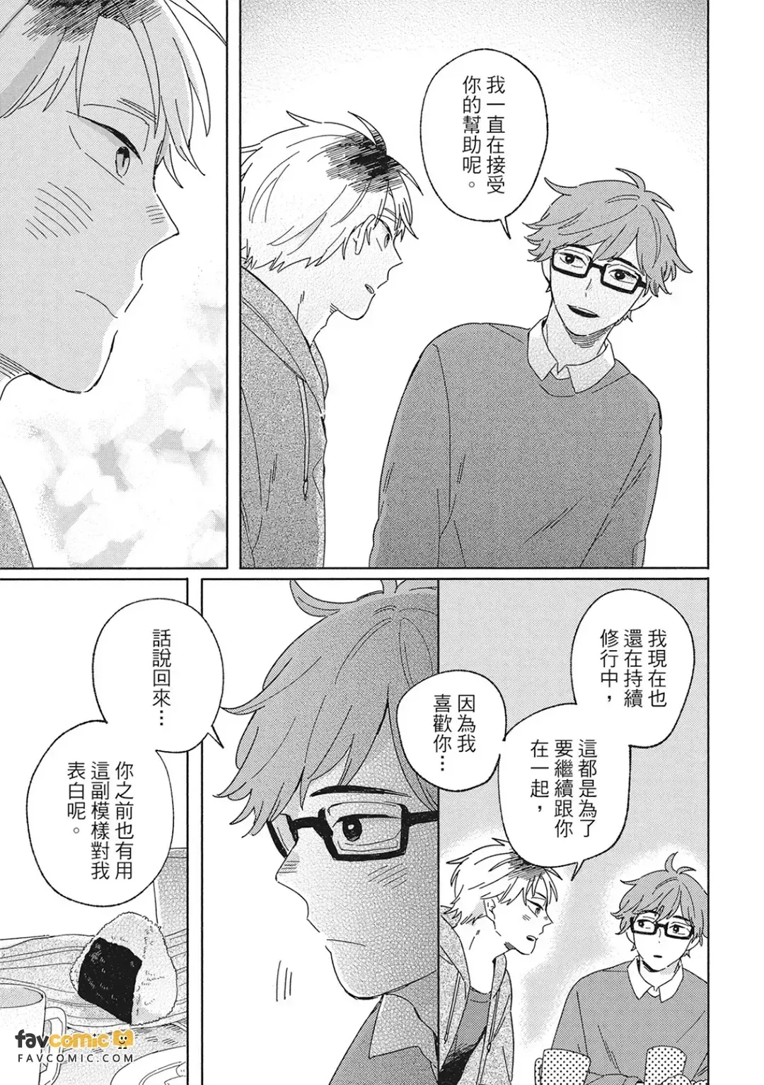 หน้า 107