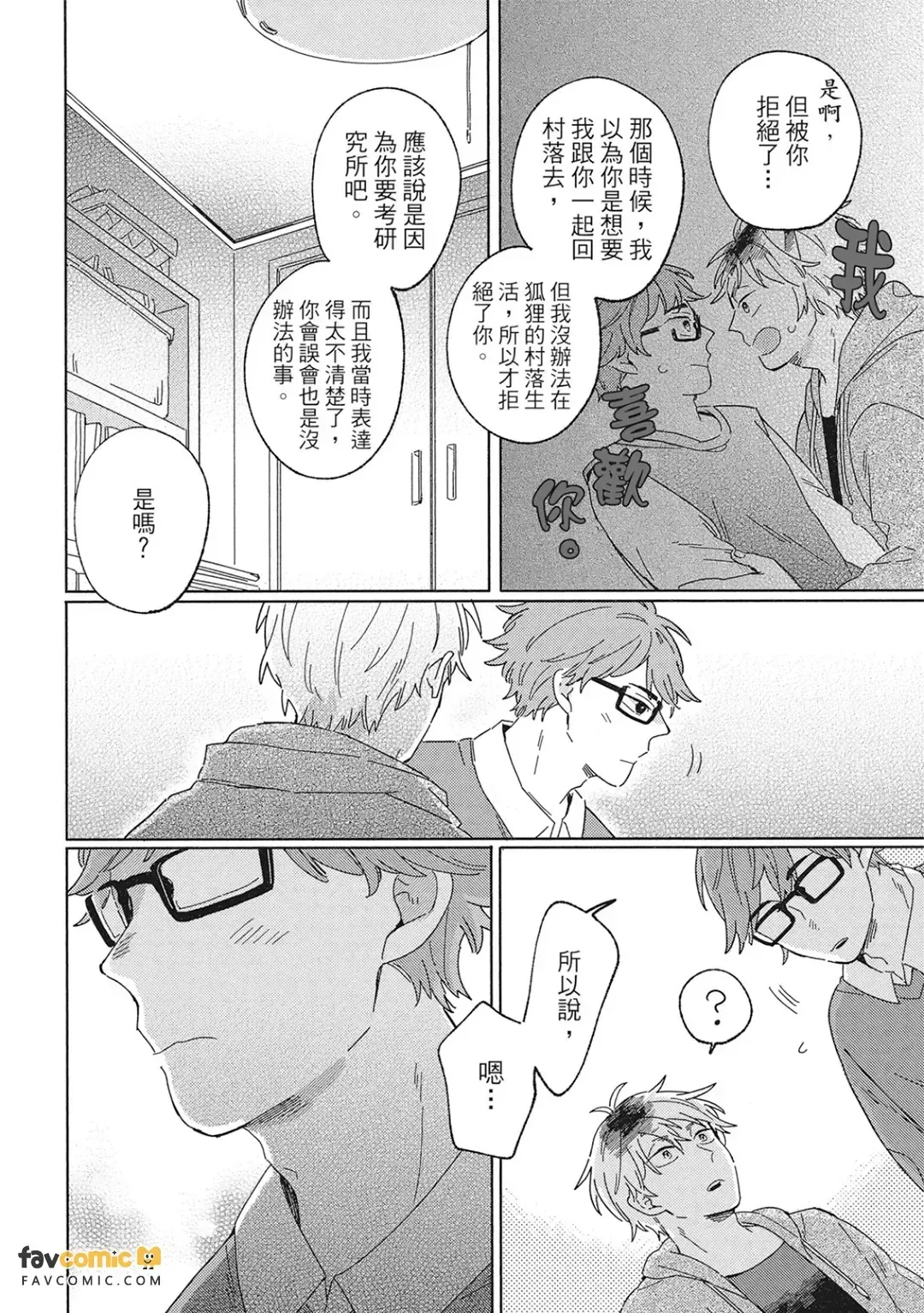 หน้า 108