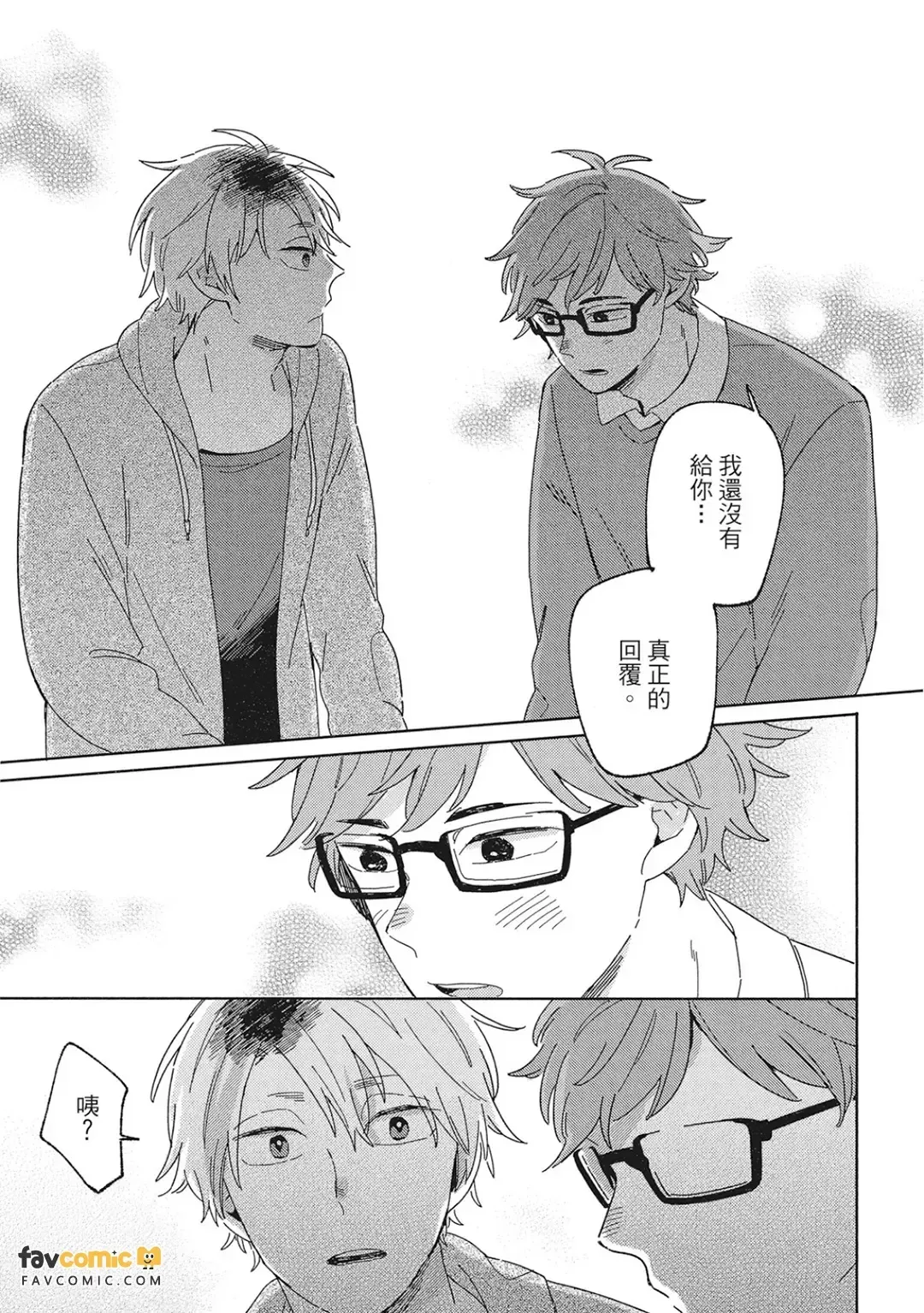 หน้า 109