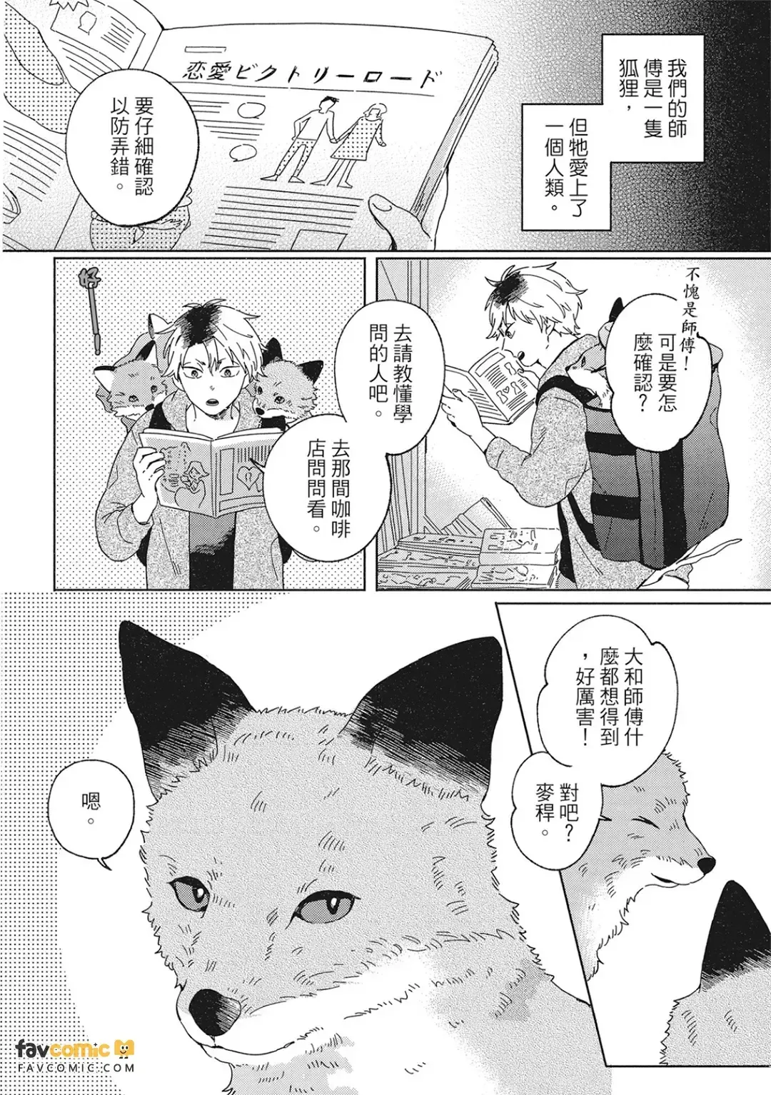 หน้า 116