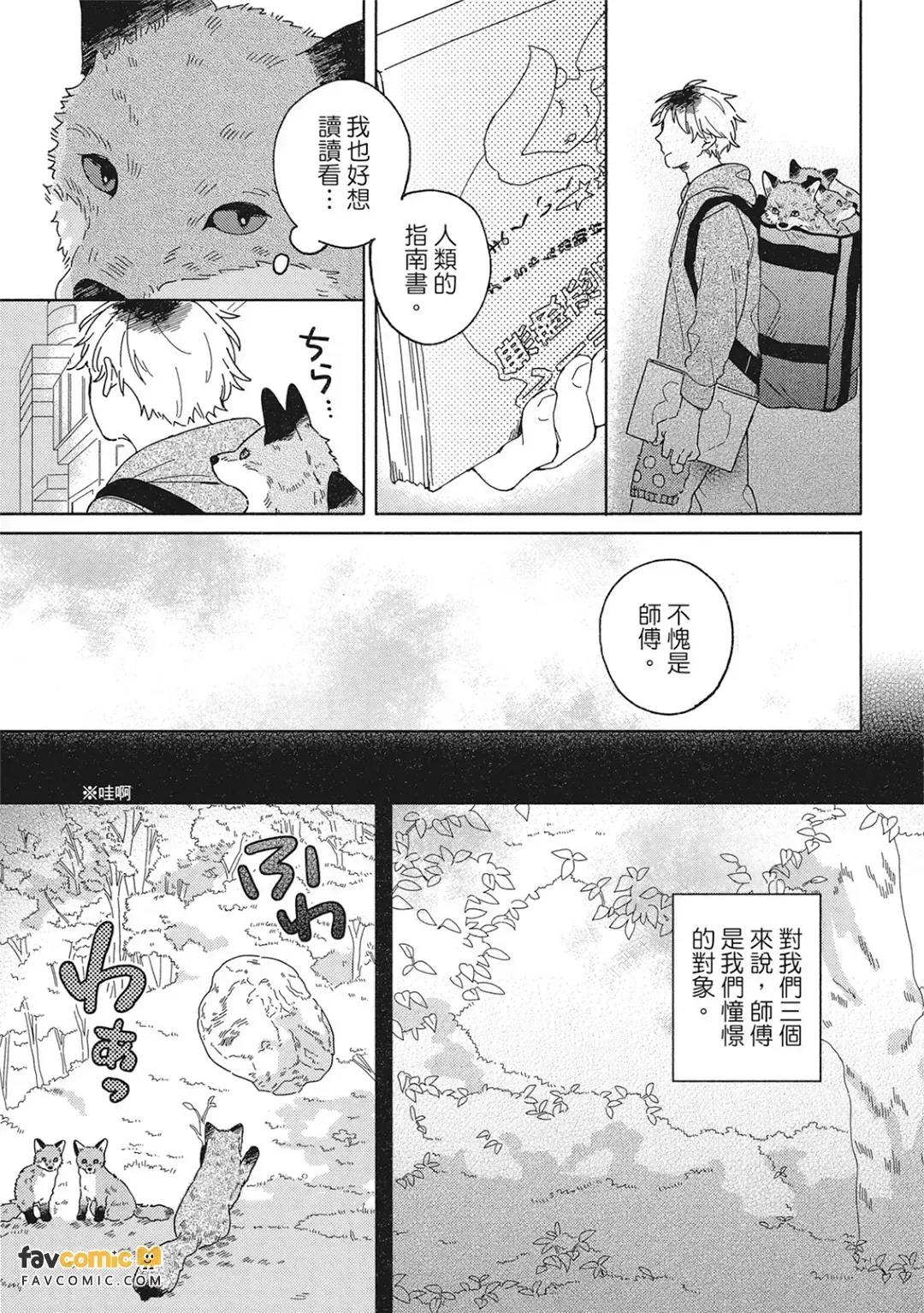 หน้า 117