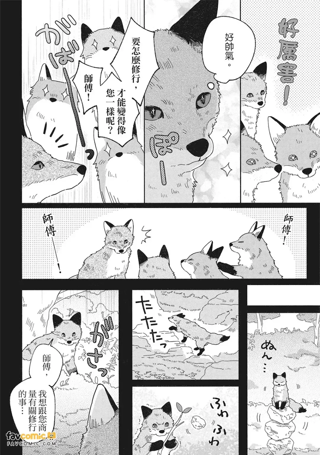 หน้า 118
