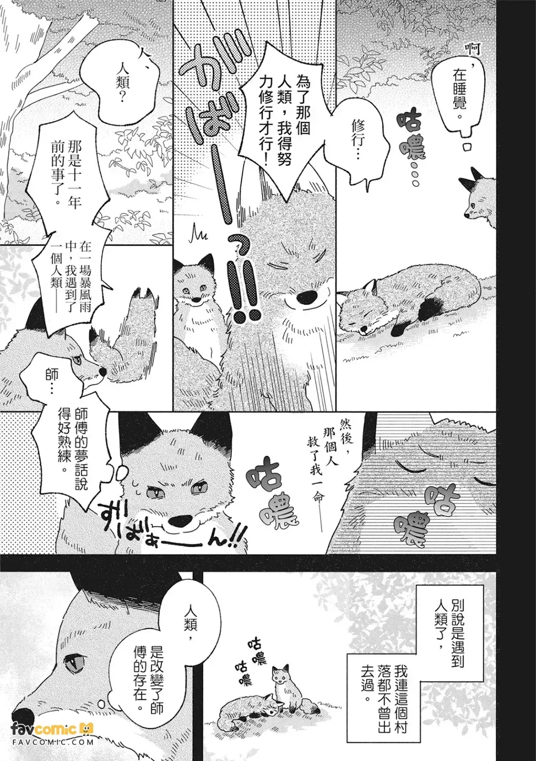 หน้า 119
