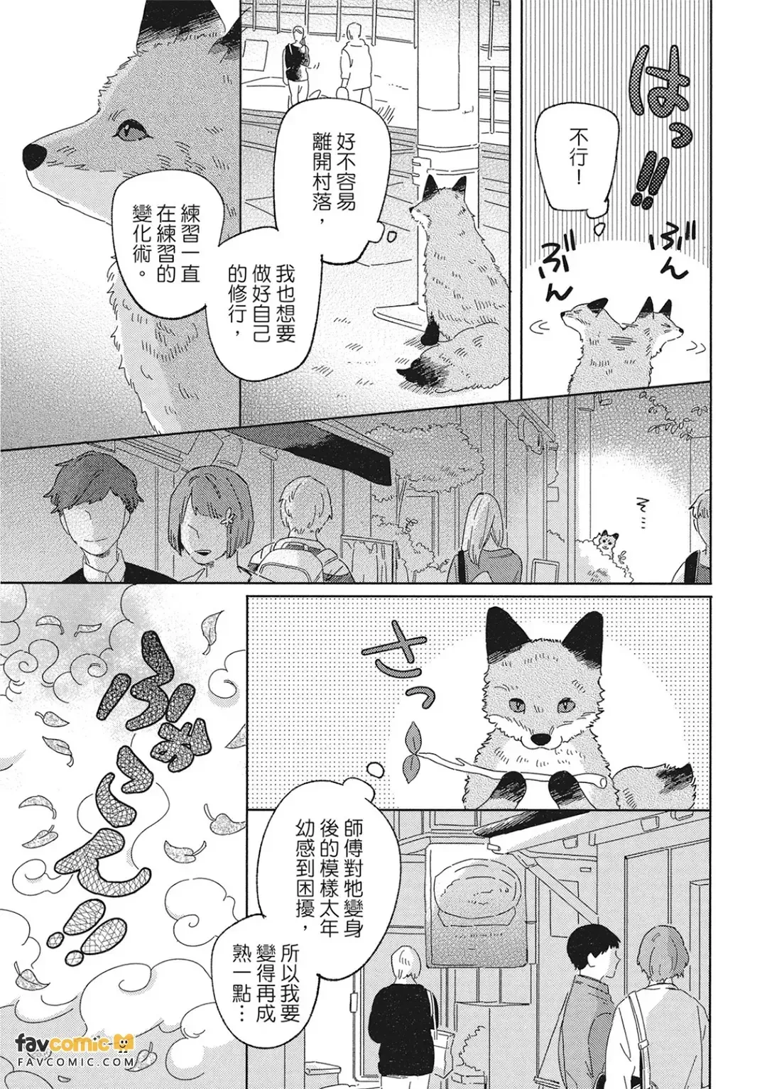 หน้า 121