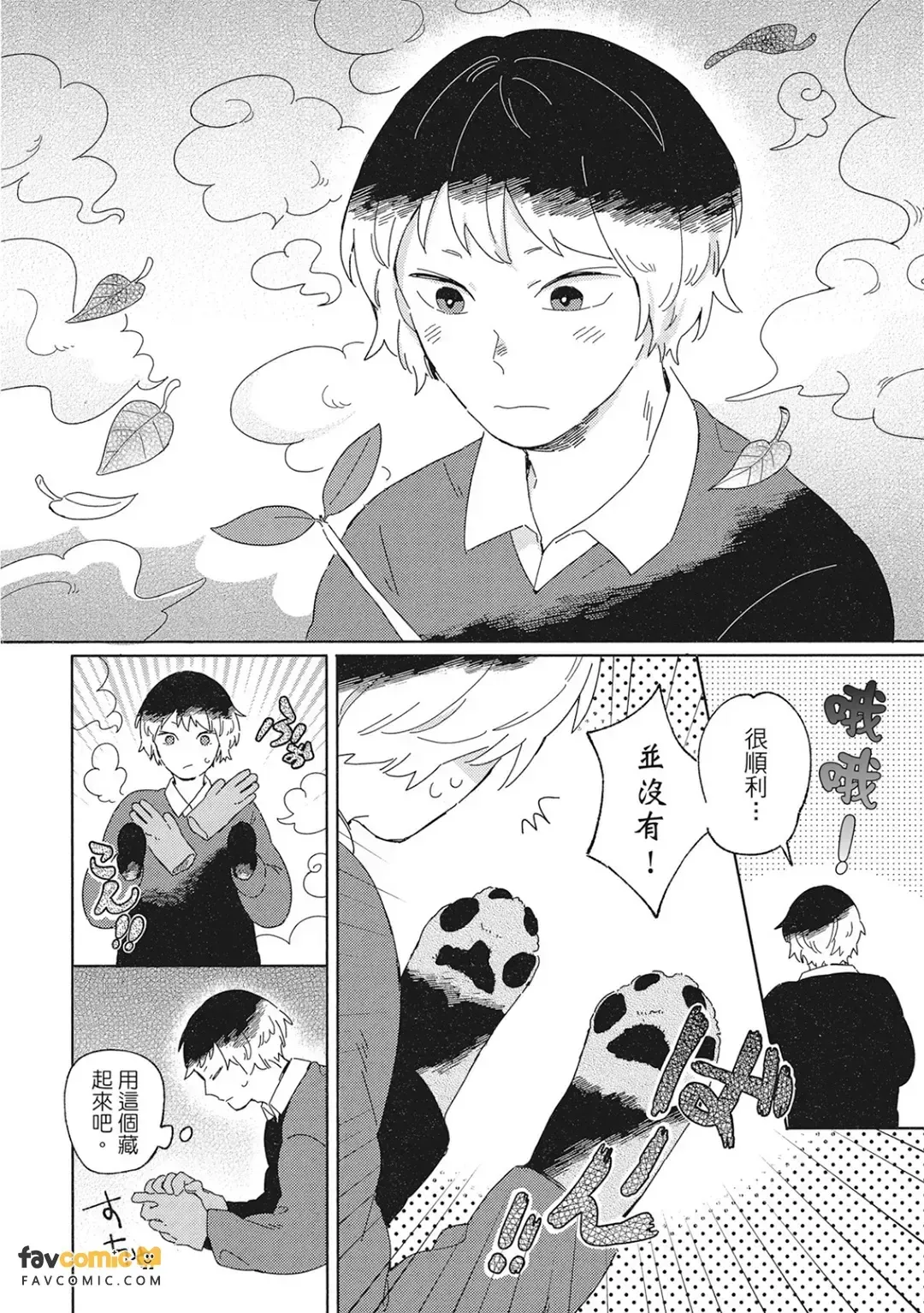 หน้า 122