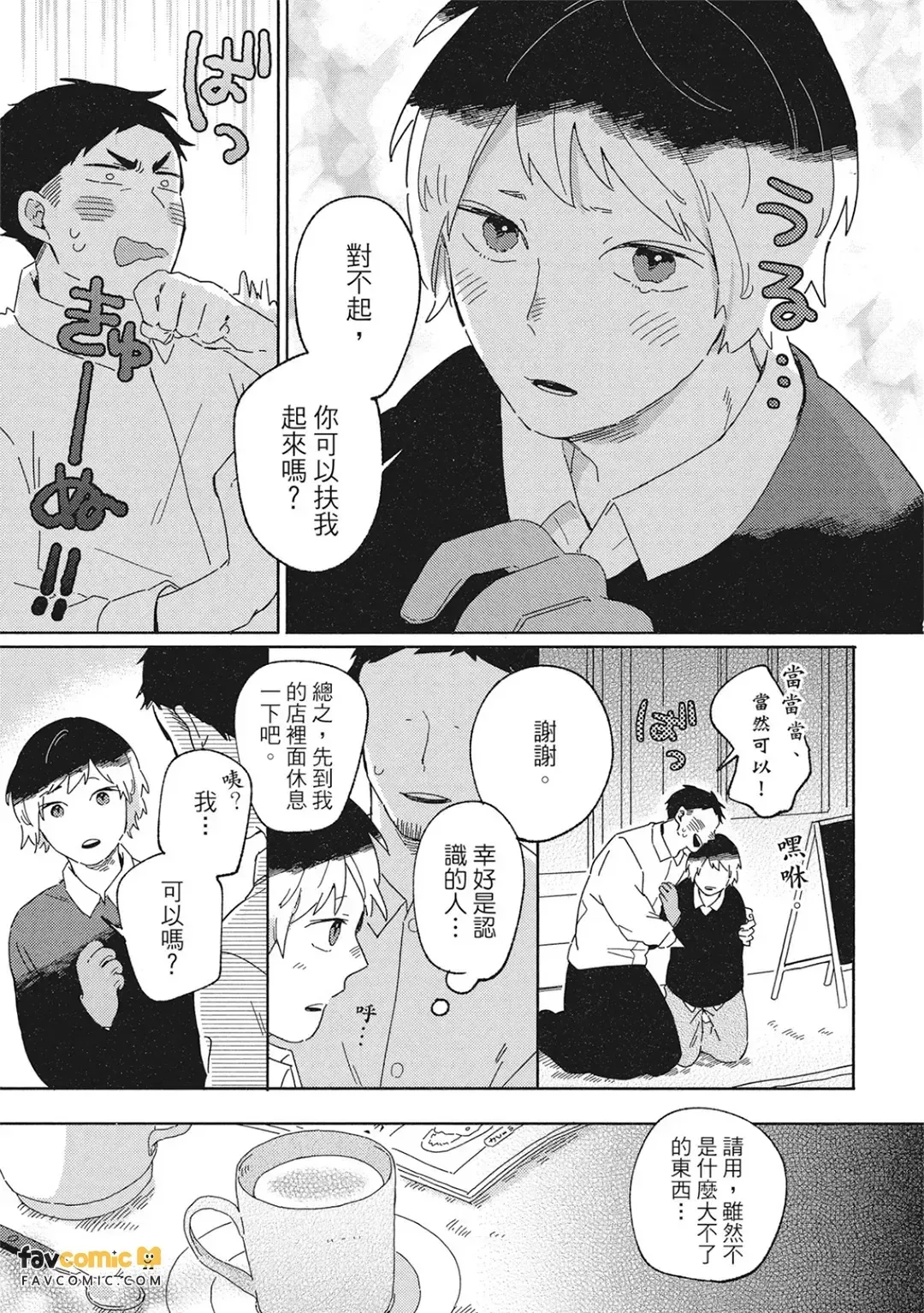 หน้า 125
