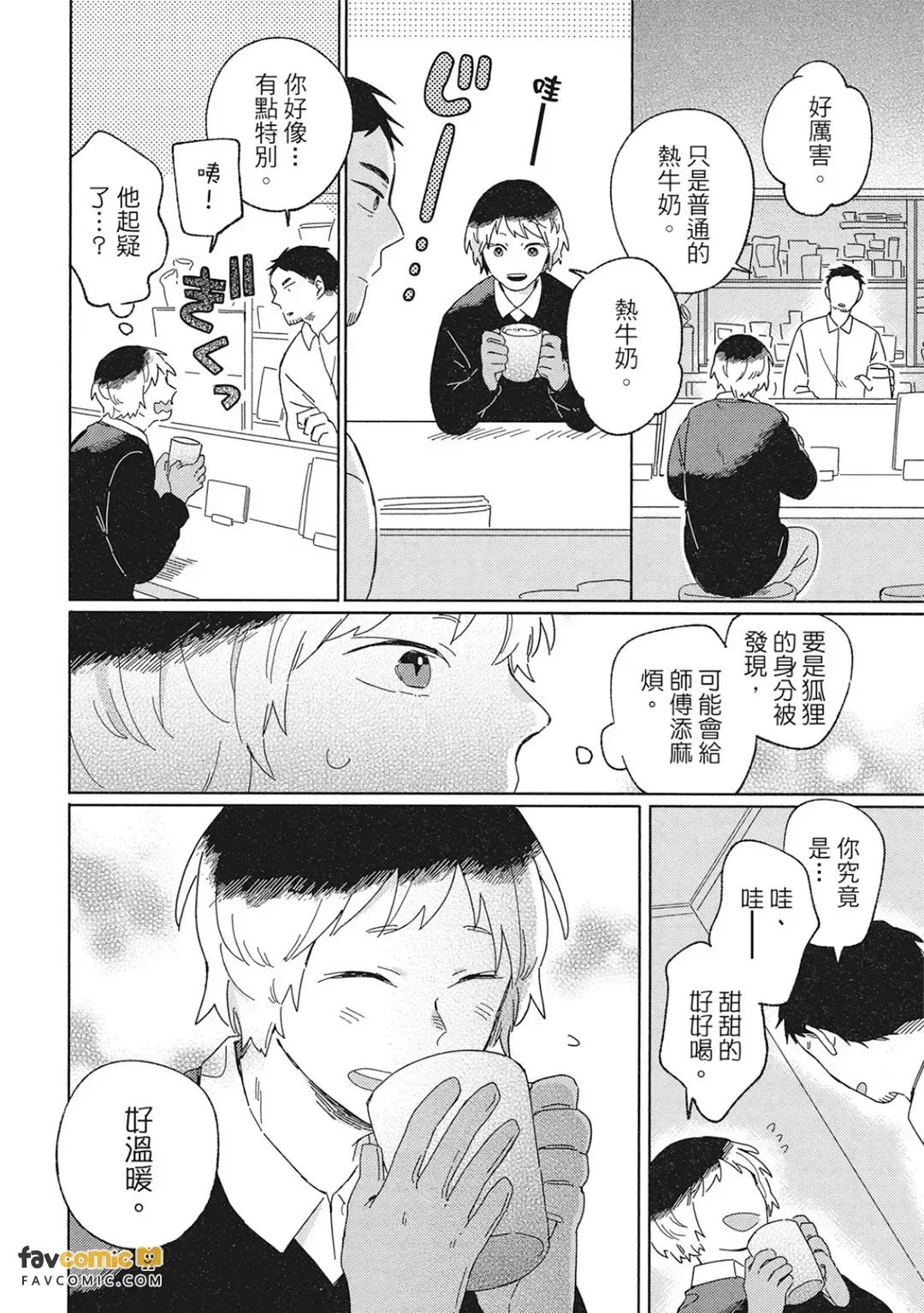หน้า 126