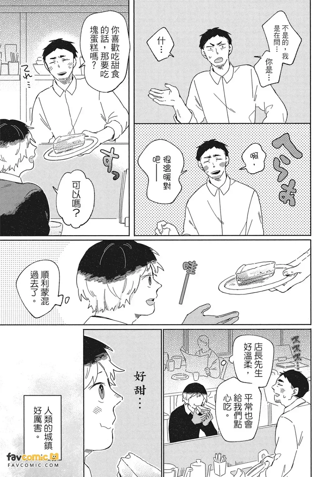 หน้า 127