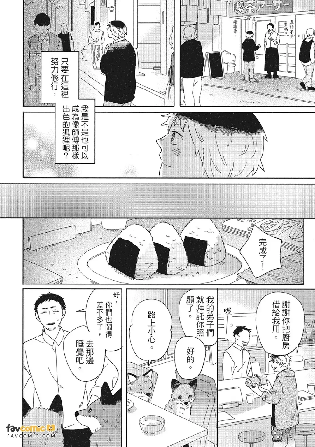หน้า 128