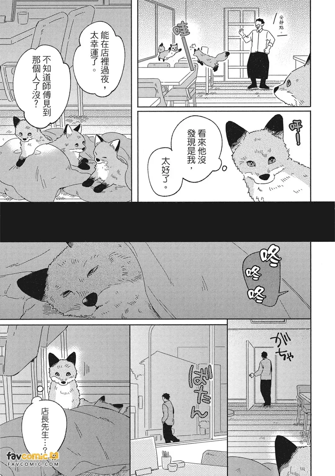 หน้า 129
