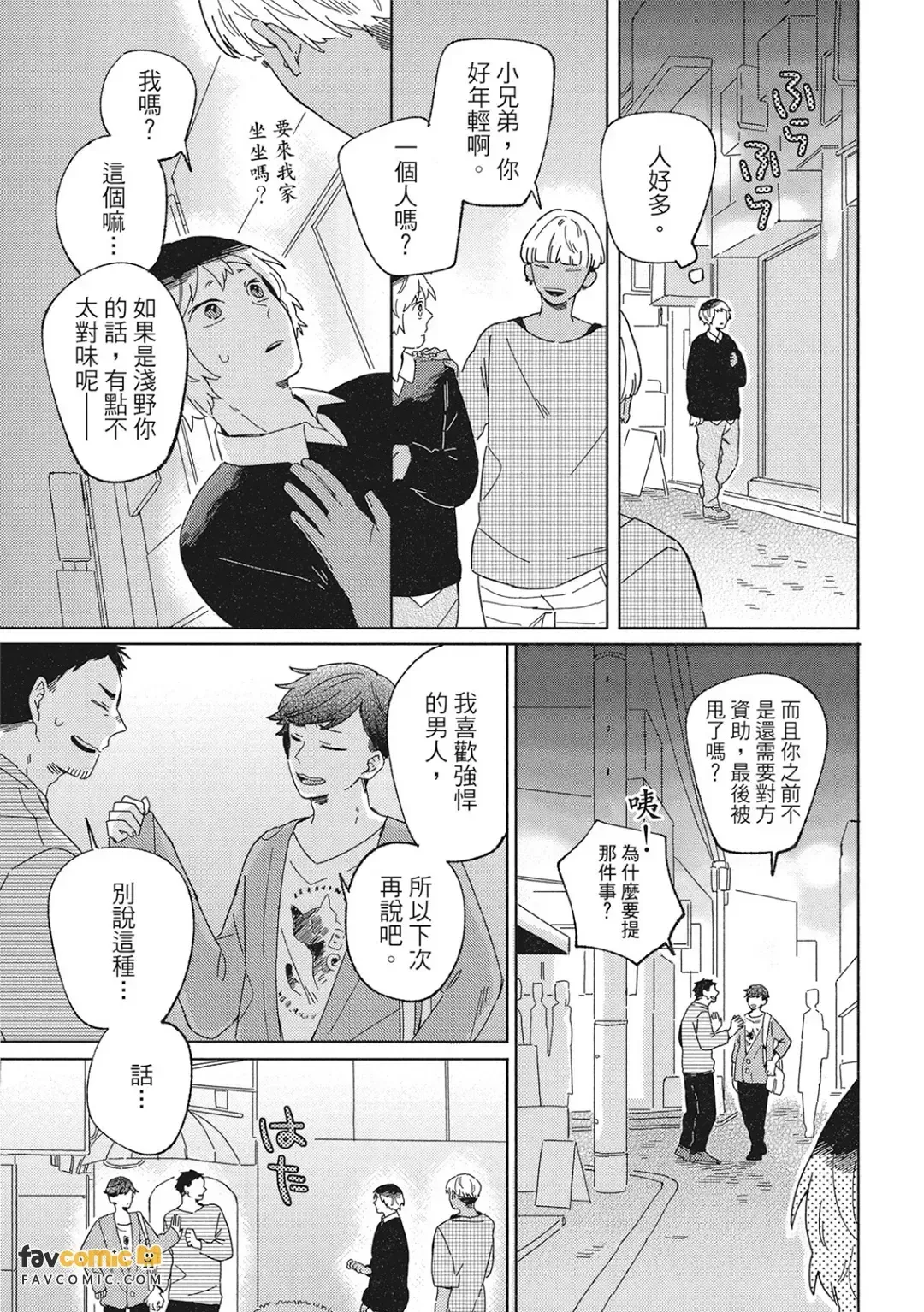 หน้า 131