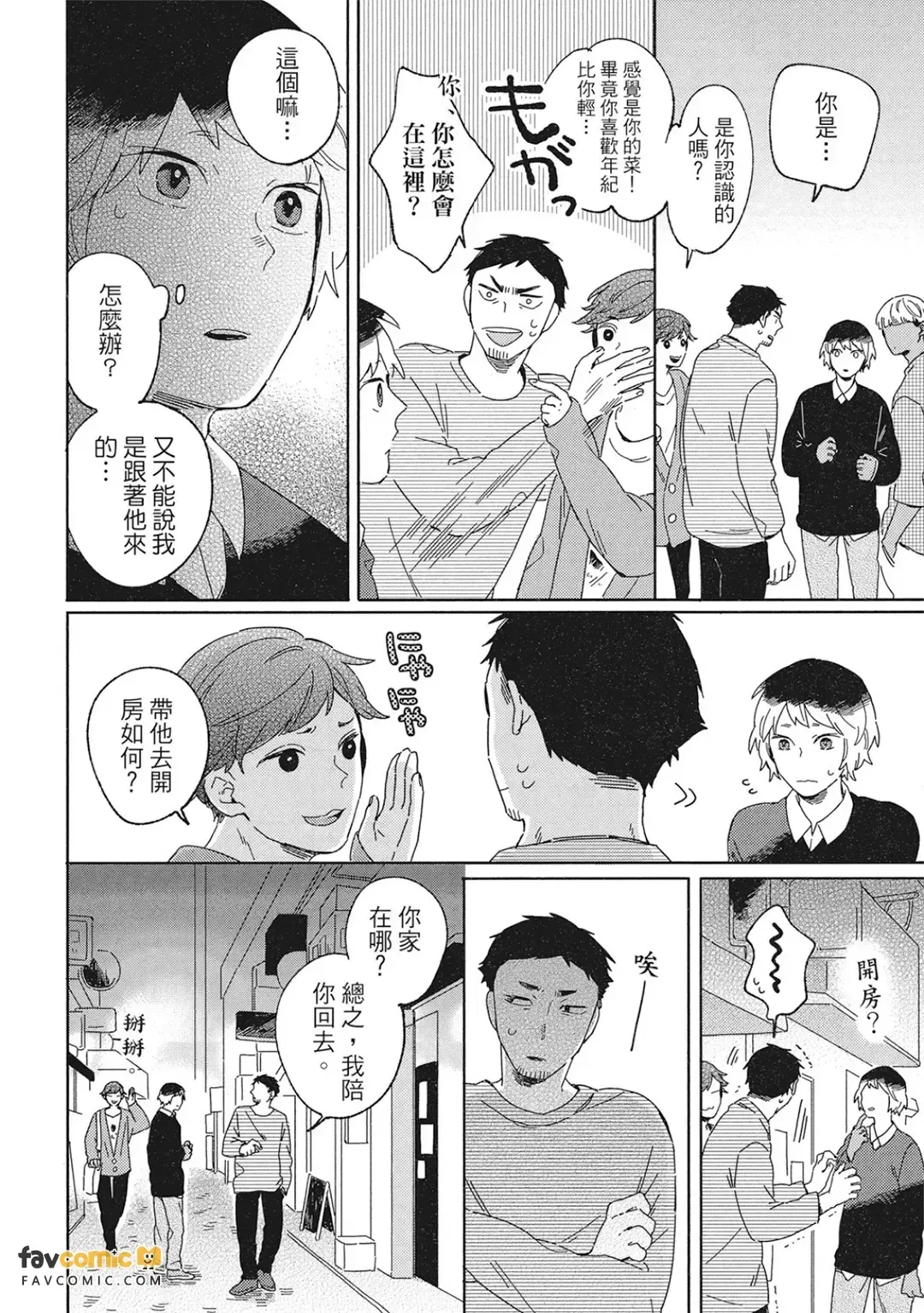 หน้า 132