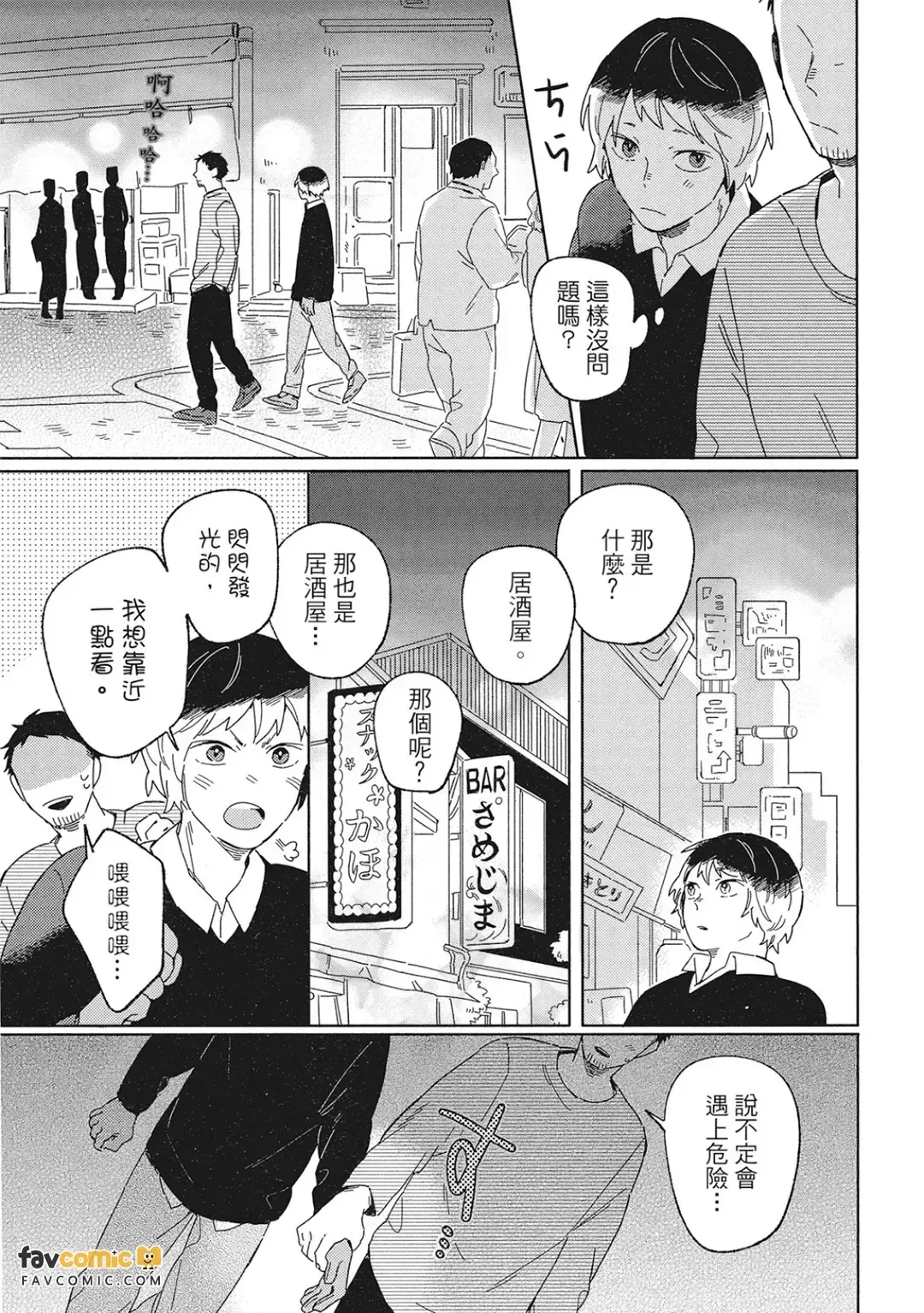 หน้า 133