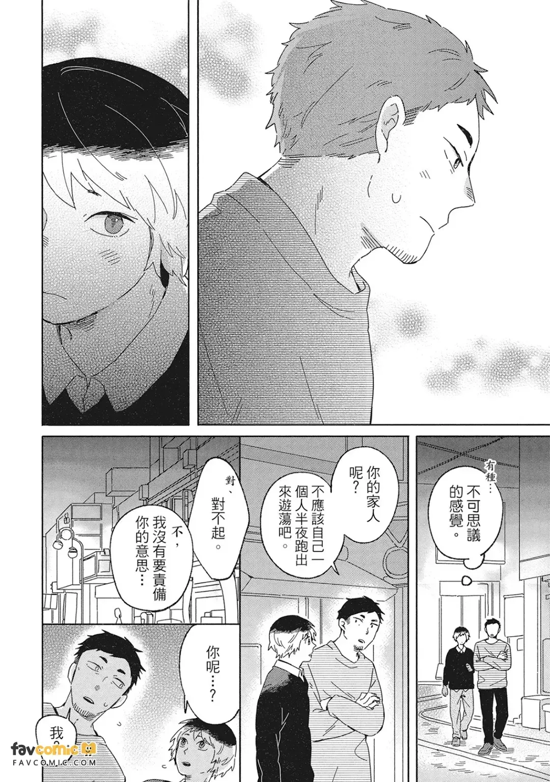 หน้า 134