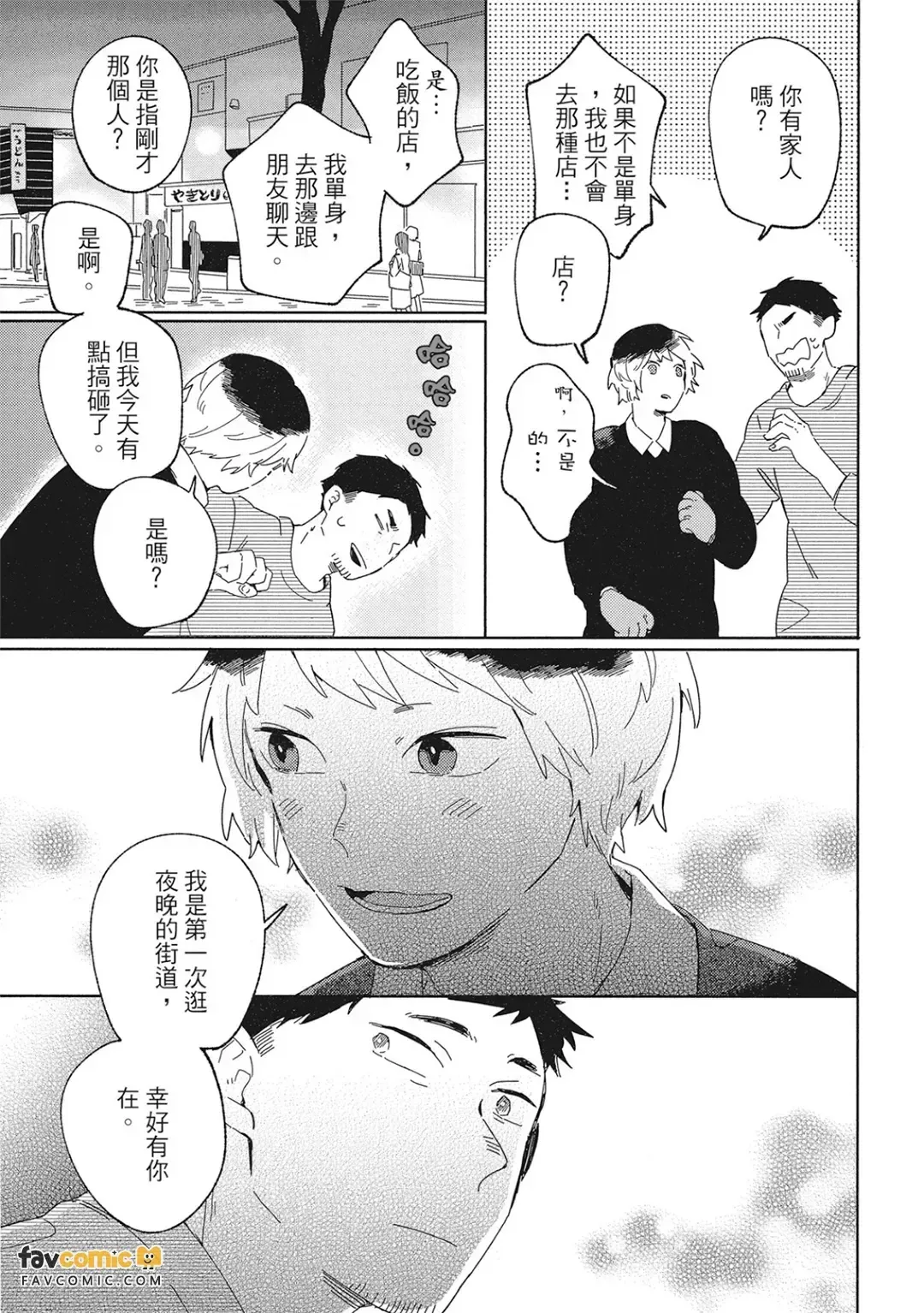หน้า 135