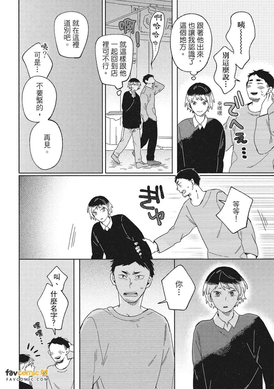 หน้า 136