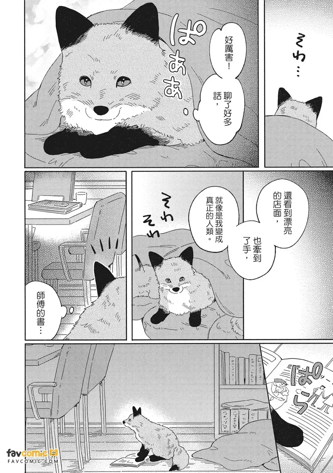 หน้า 138