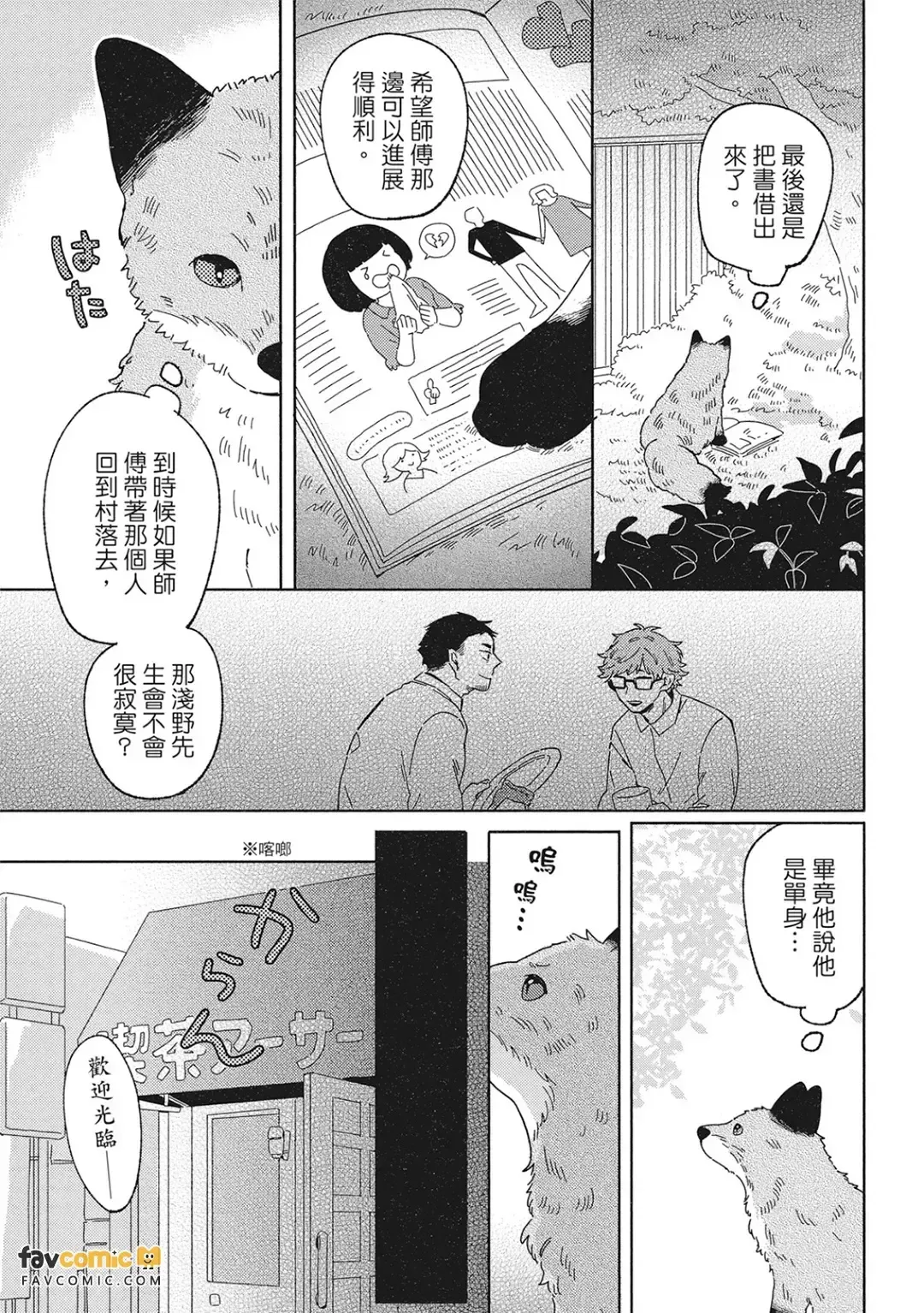 หน้า 141