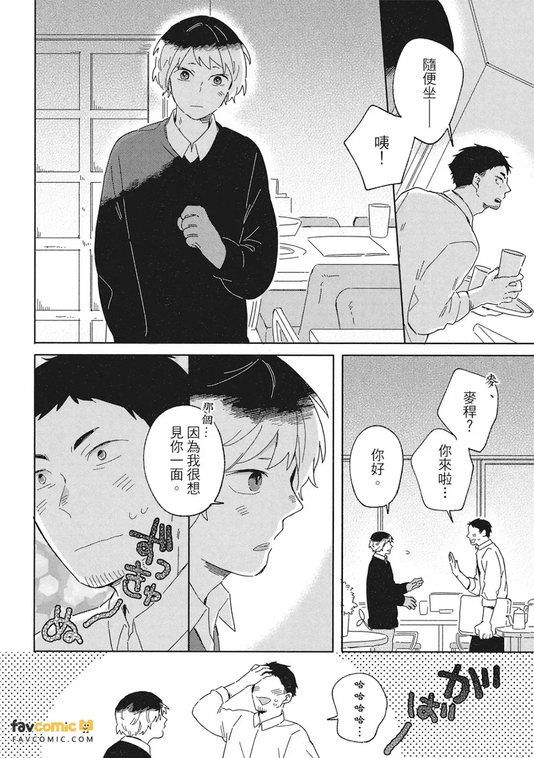 หน้า 142
