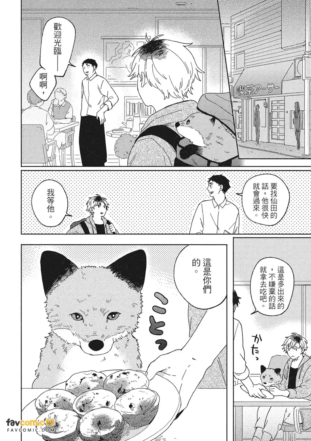 หน้า 148