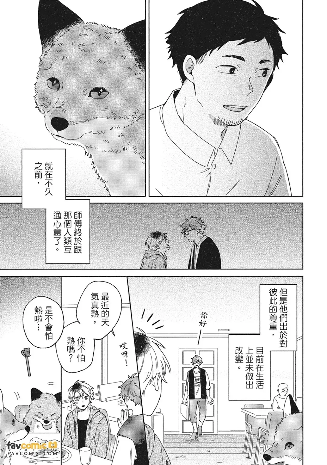 หน้า 149