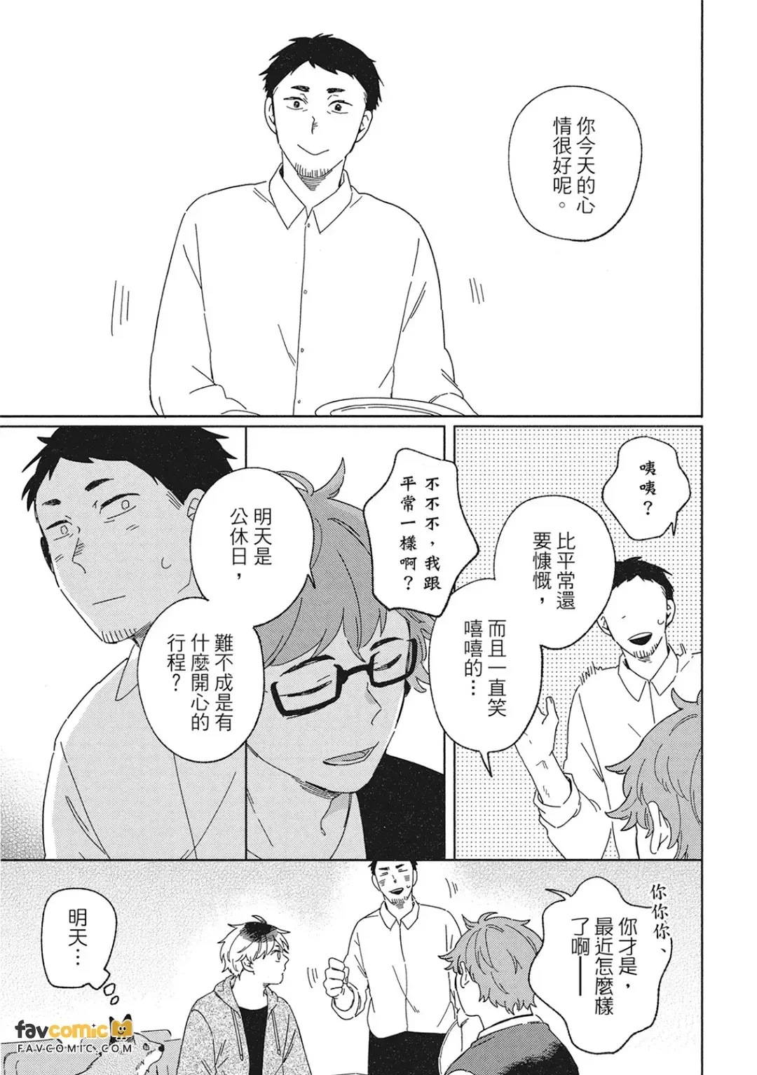 หน้า 151