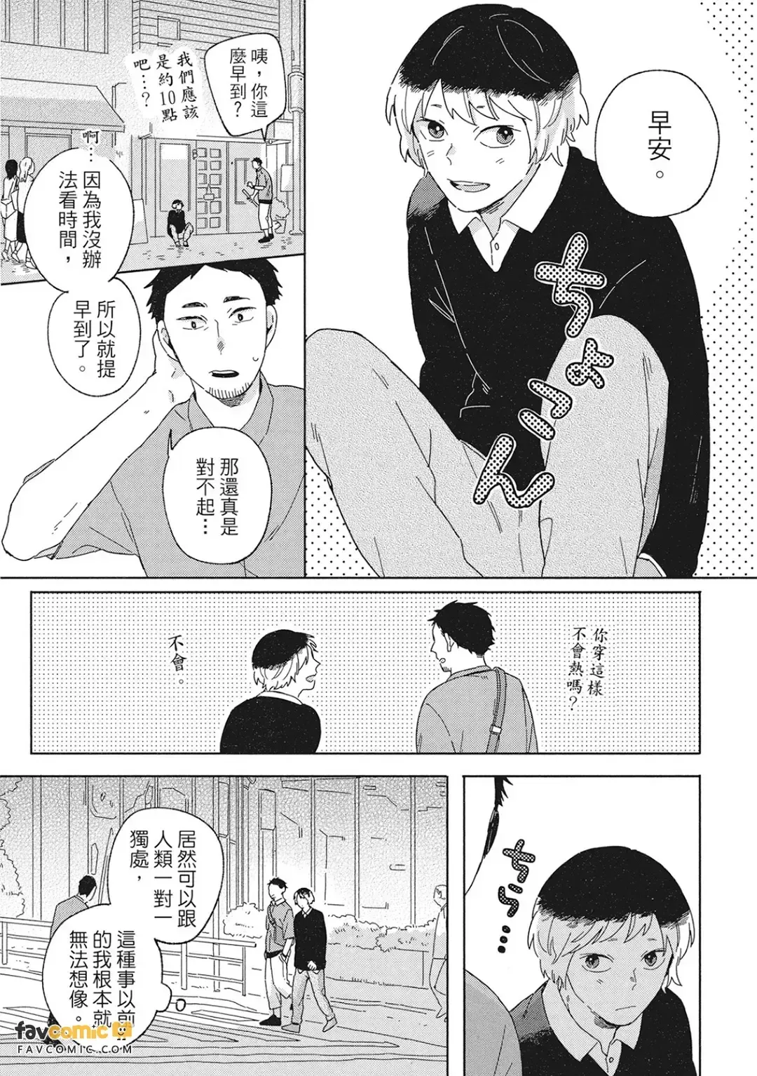 หน้า 153
