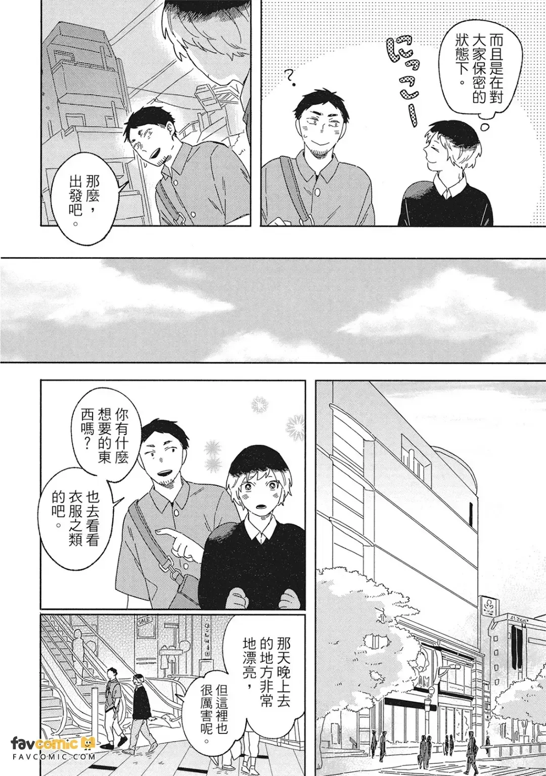 หน้า 154