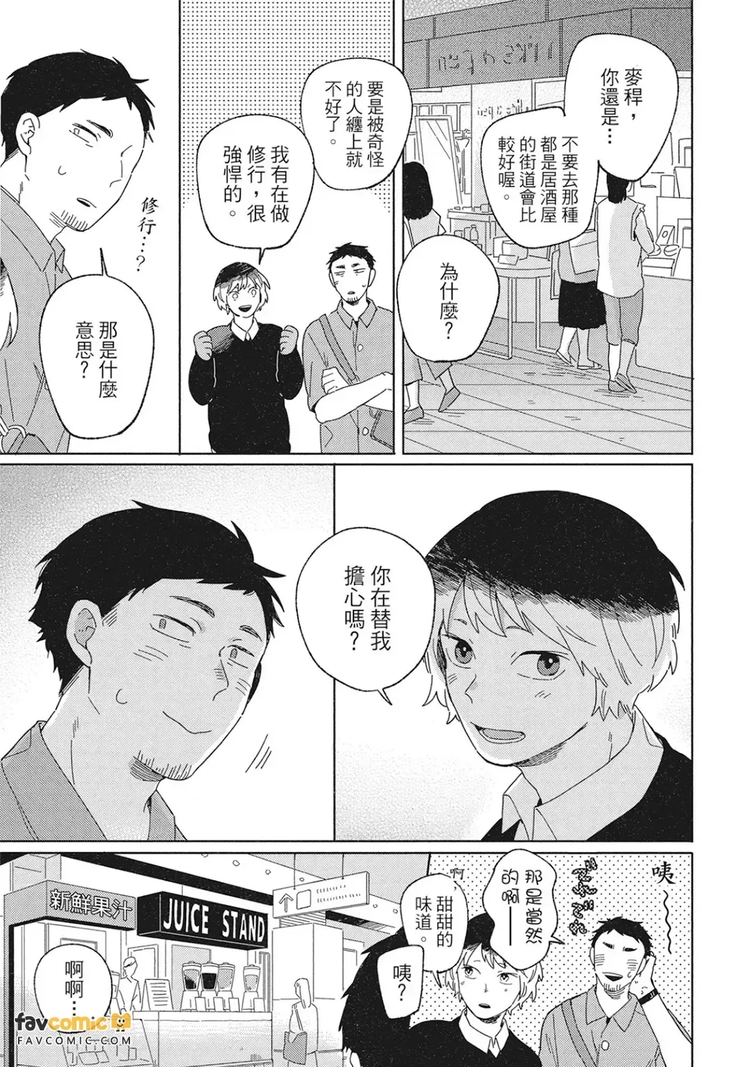 หน้า 155