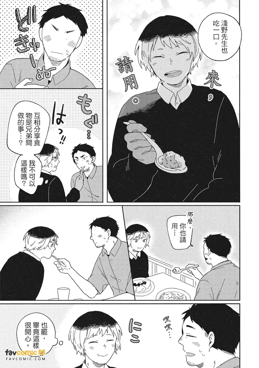 หน้า 159