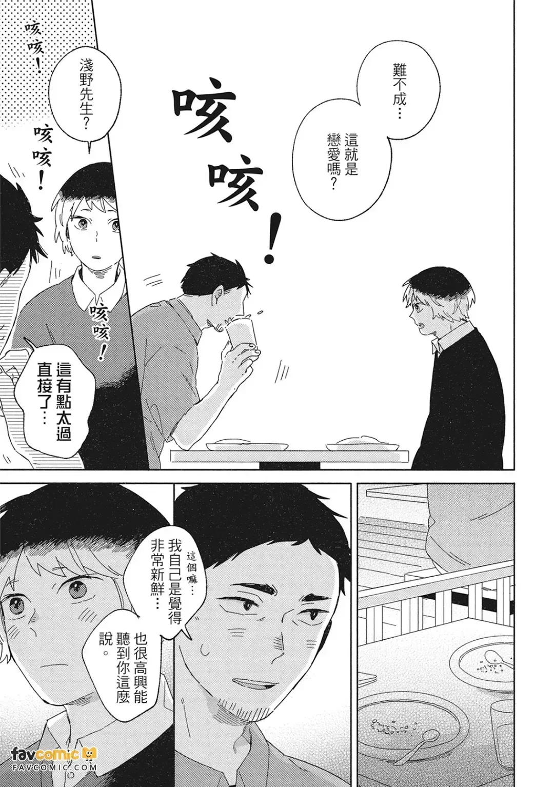 หน้า 161