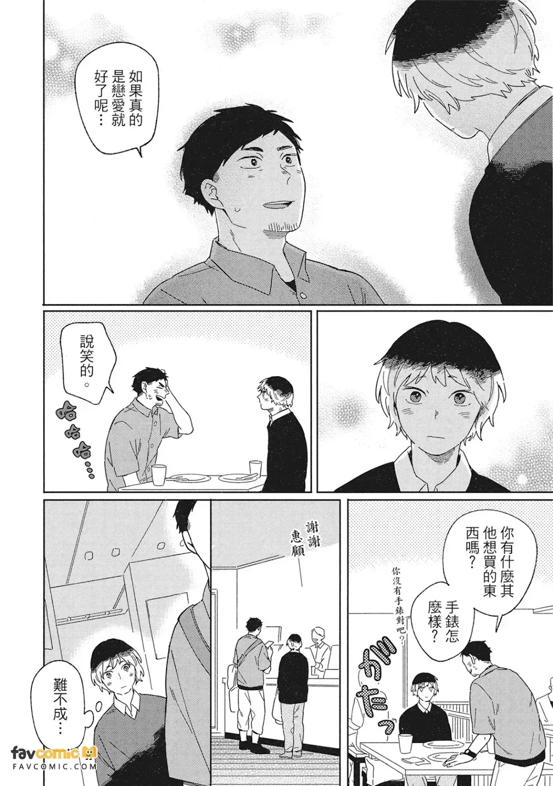หน้า 162