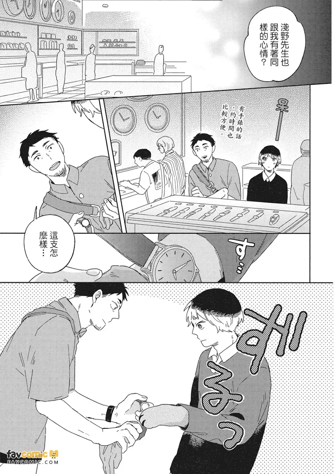 หน้า 163