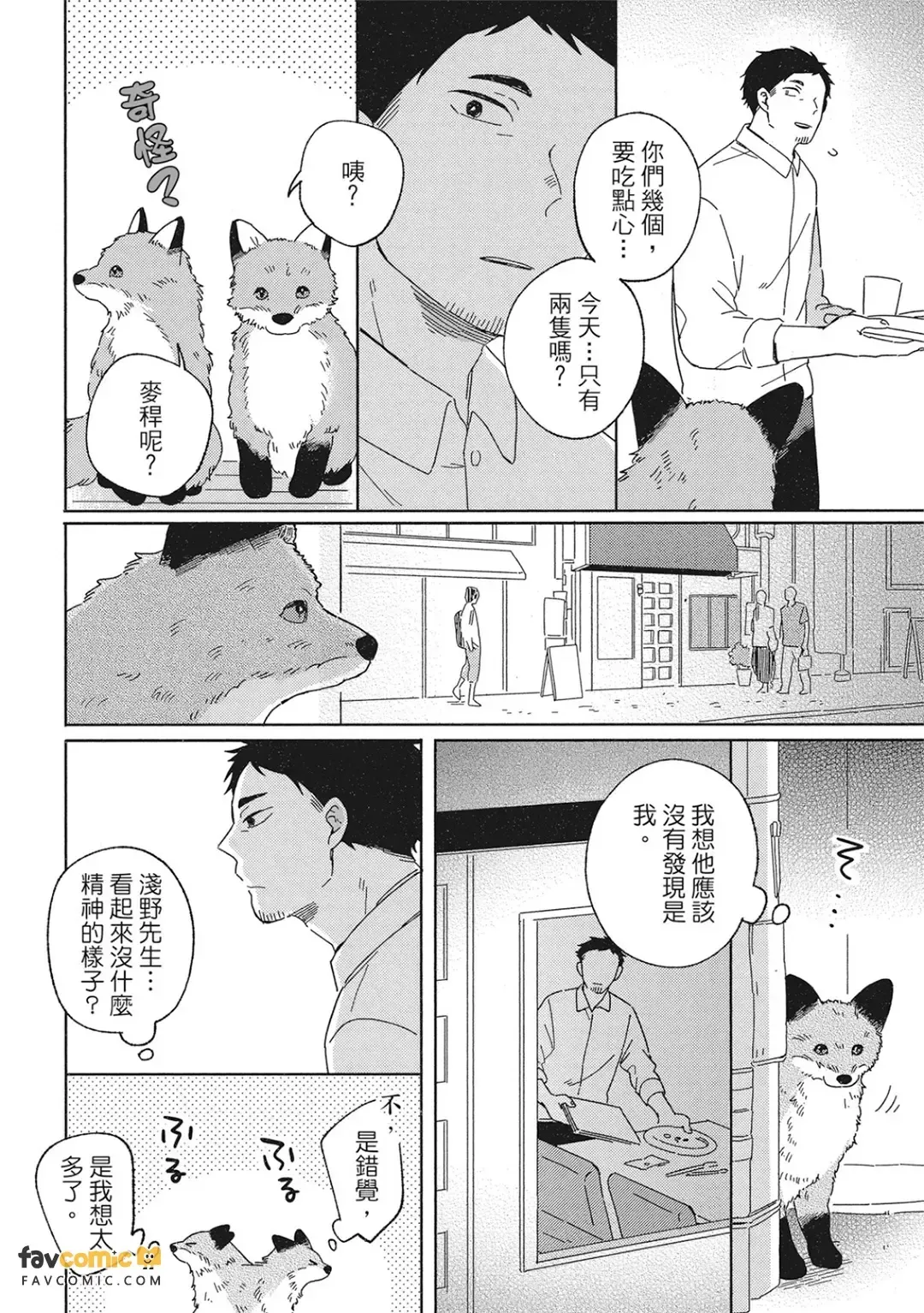 หน้า 168