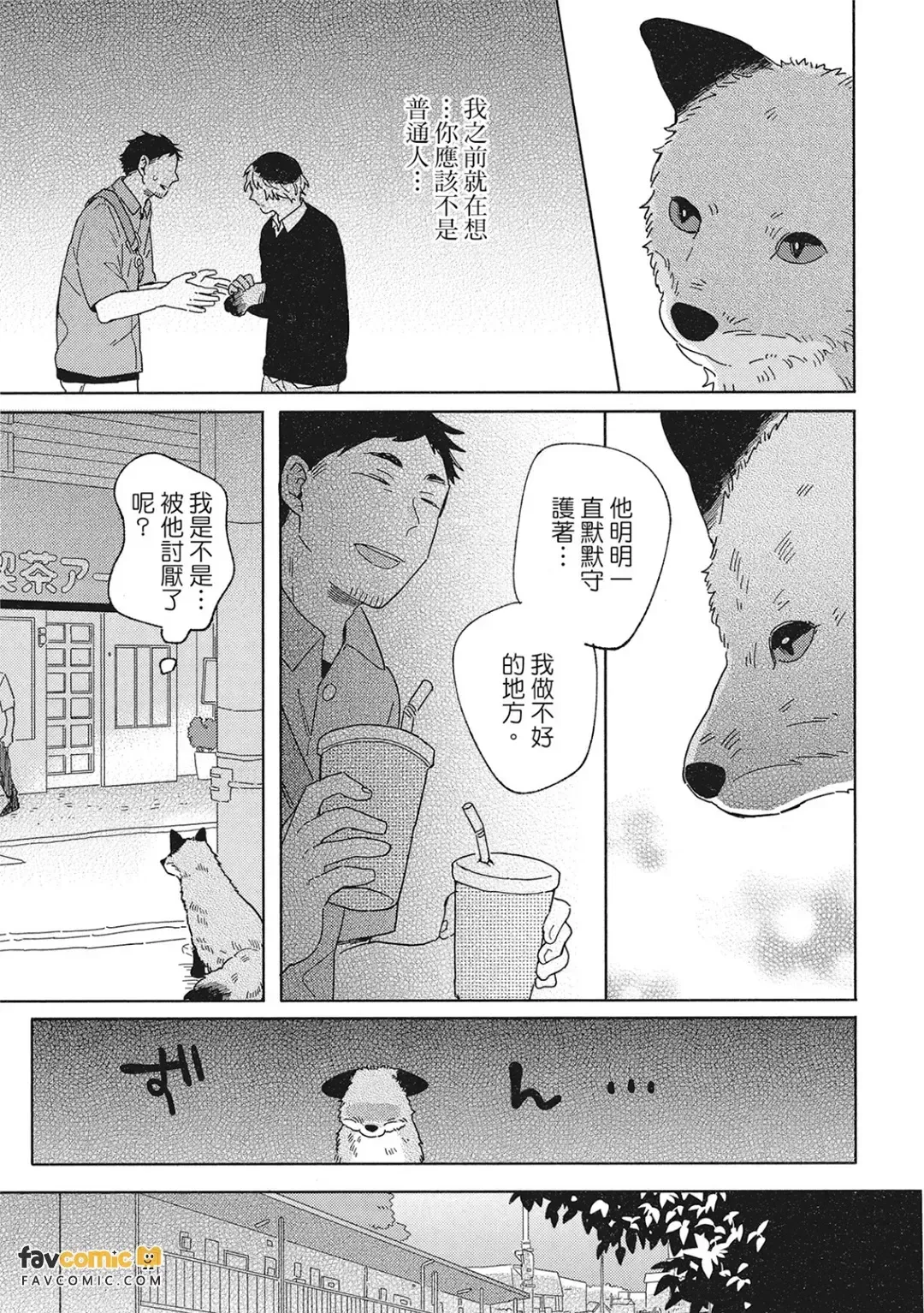 หน้า 169