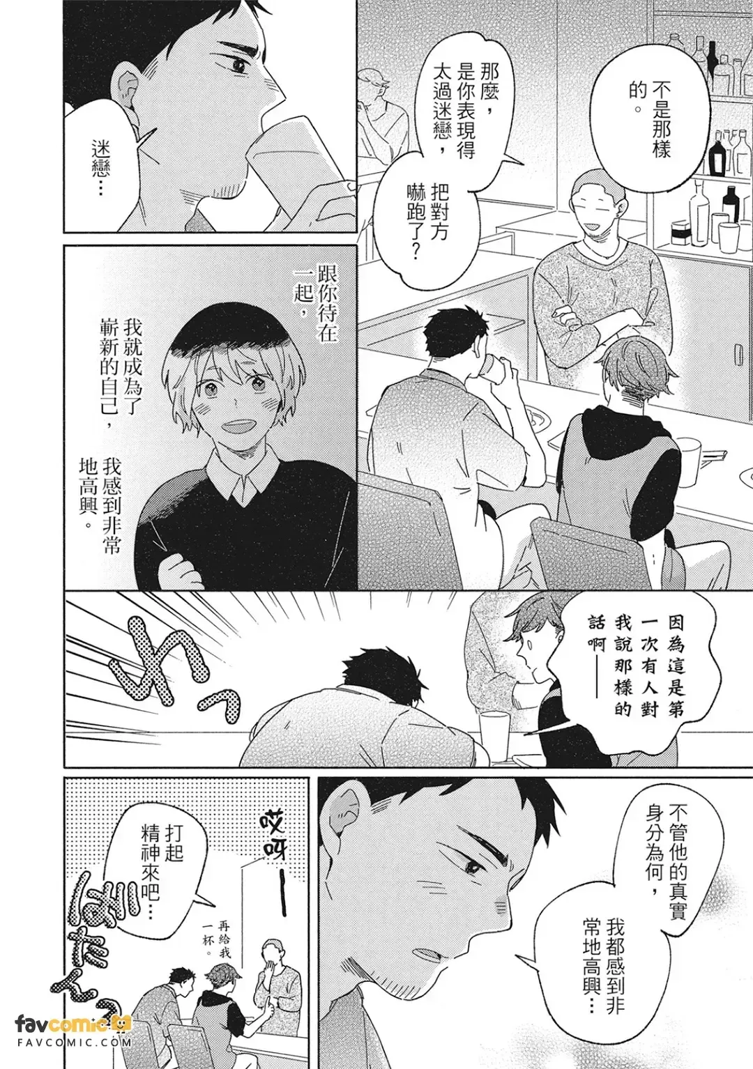 หน้า 172