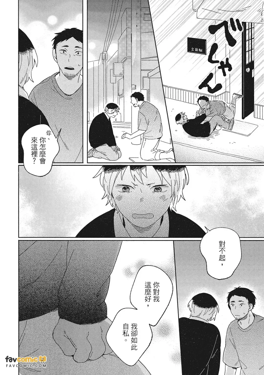 หน้า 174
