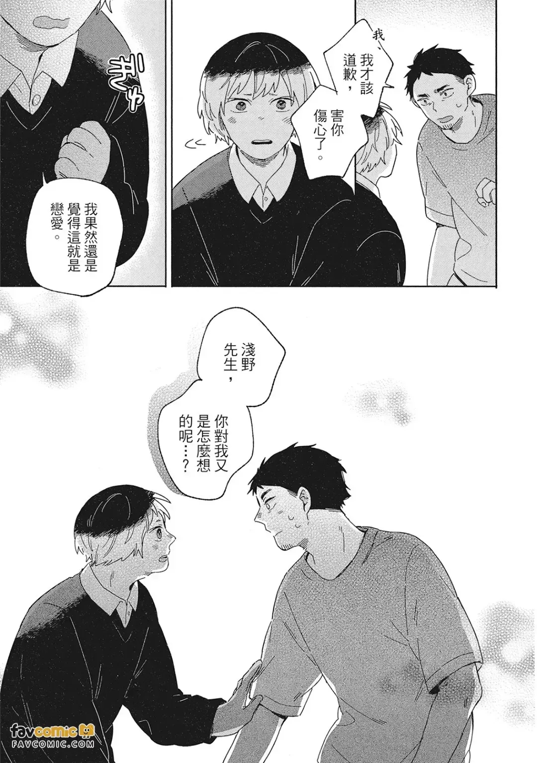 หน้า 175