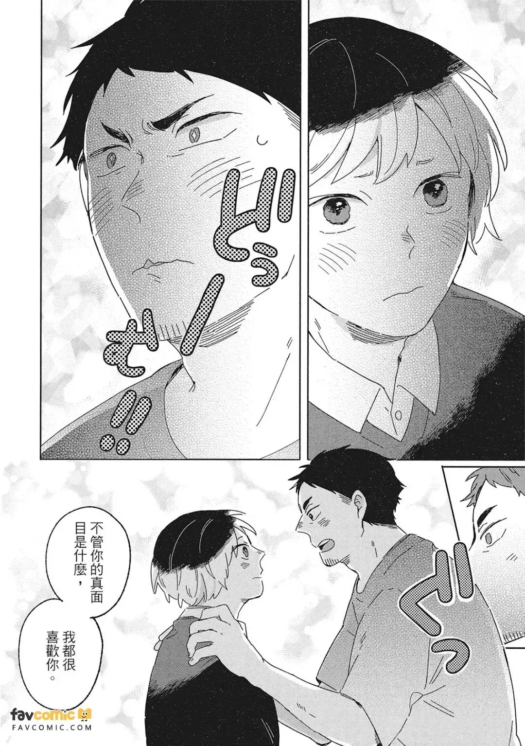 หน้า 176