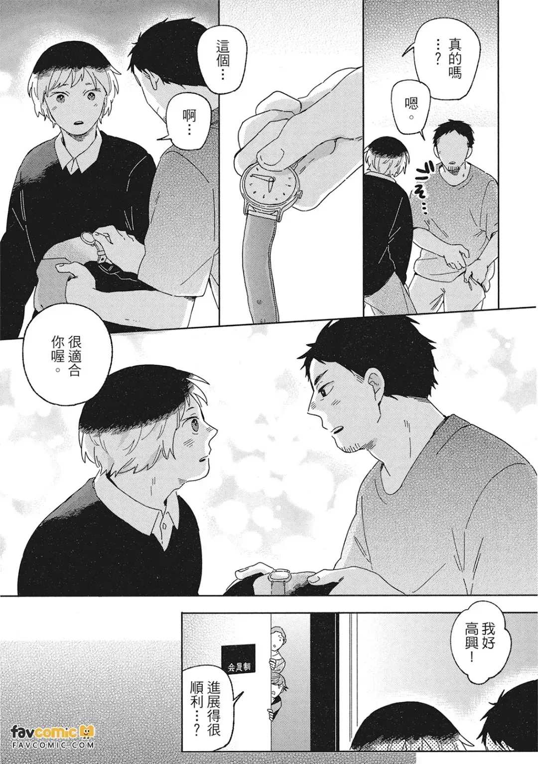 หน้า 177