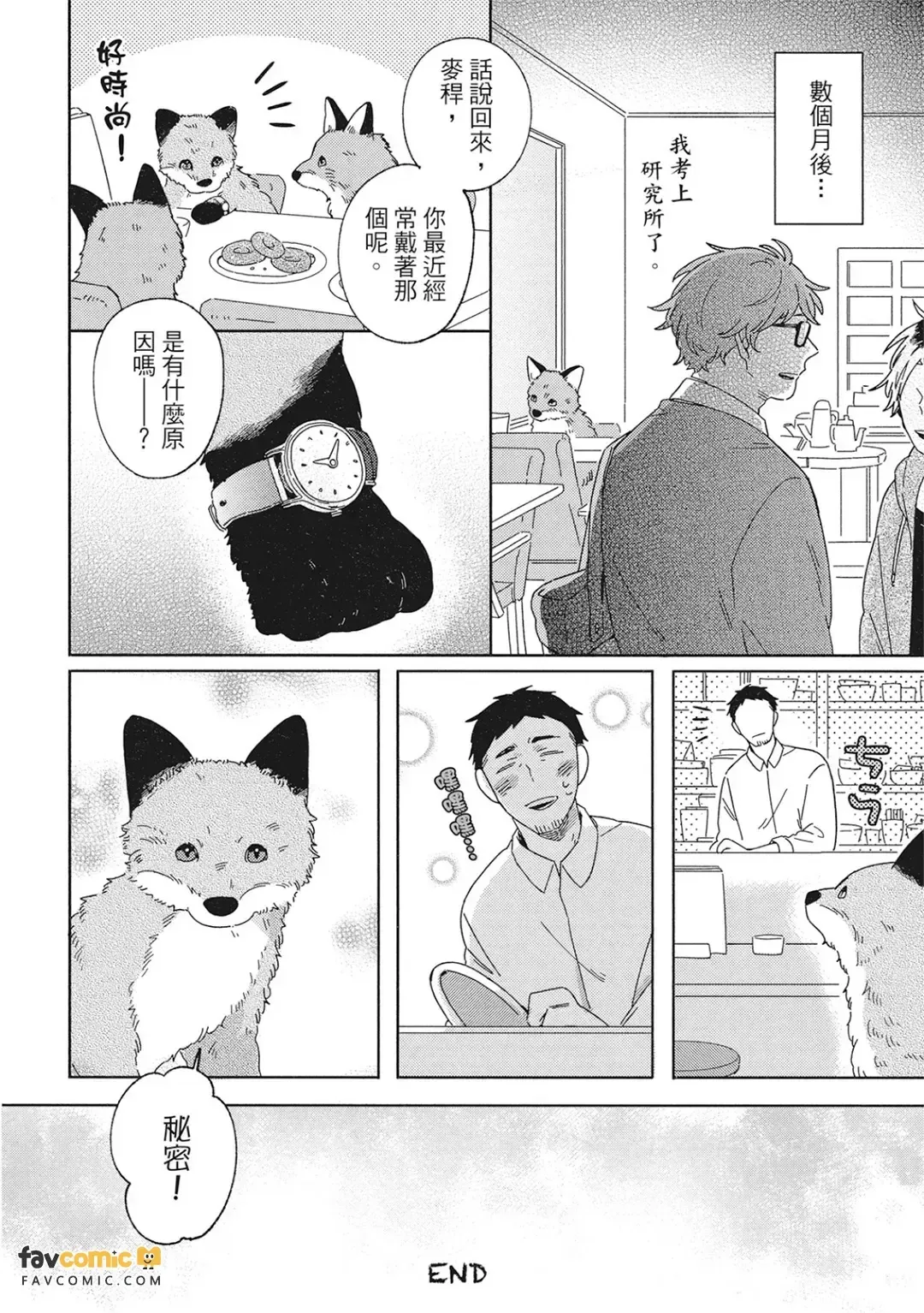 หน้า 178