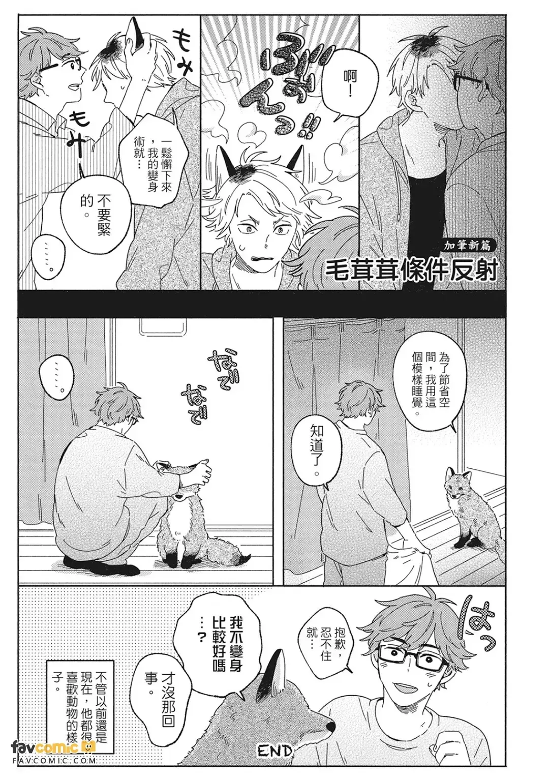 หน้า 180