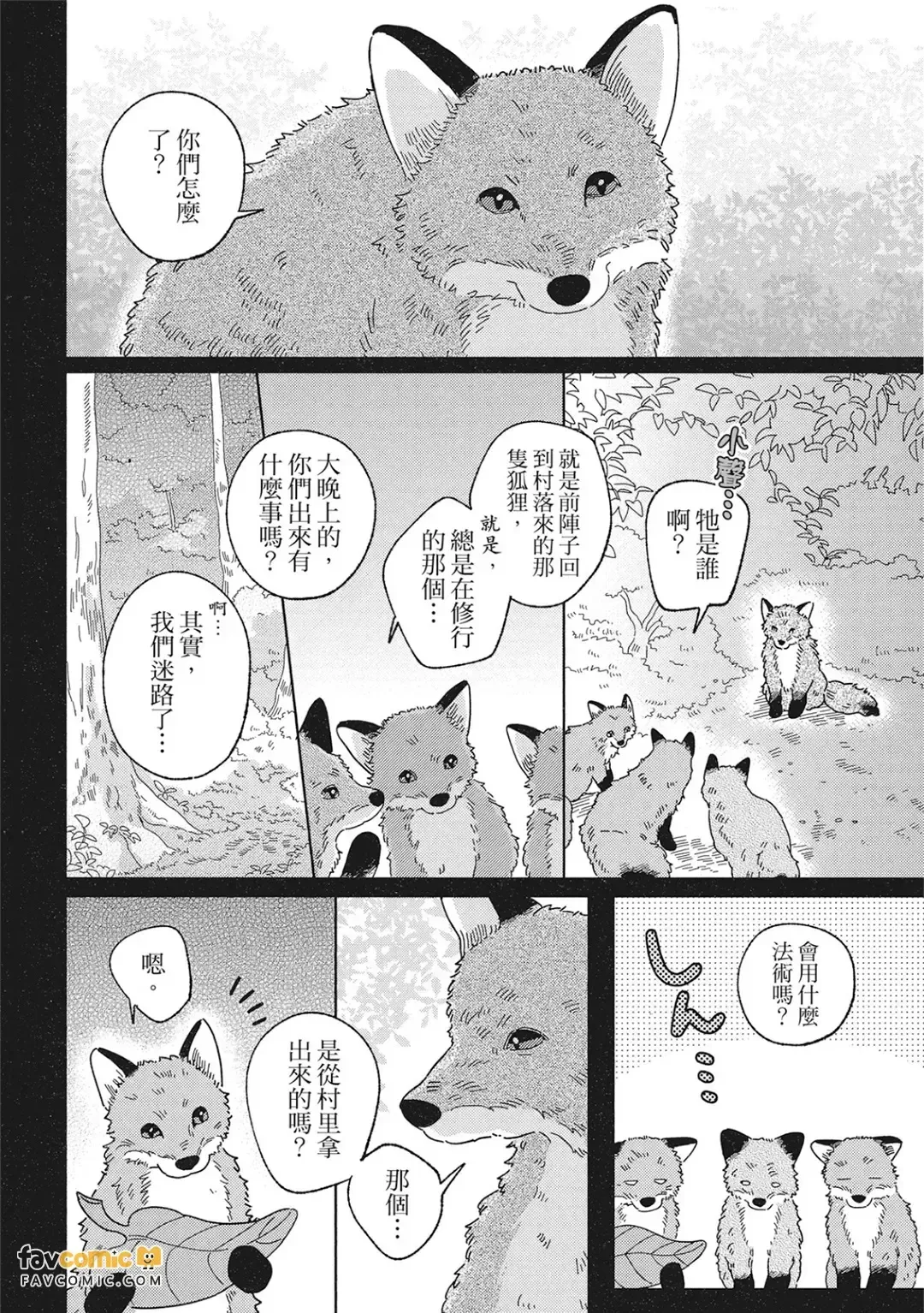 หน้า 185