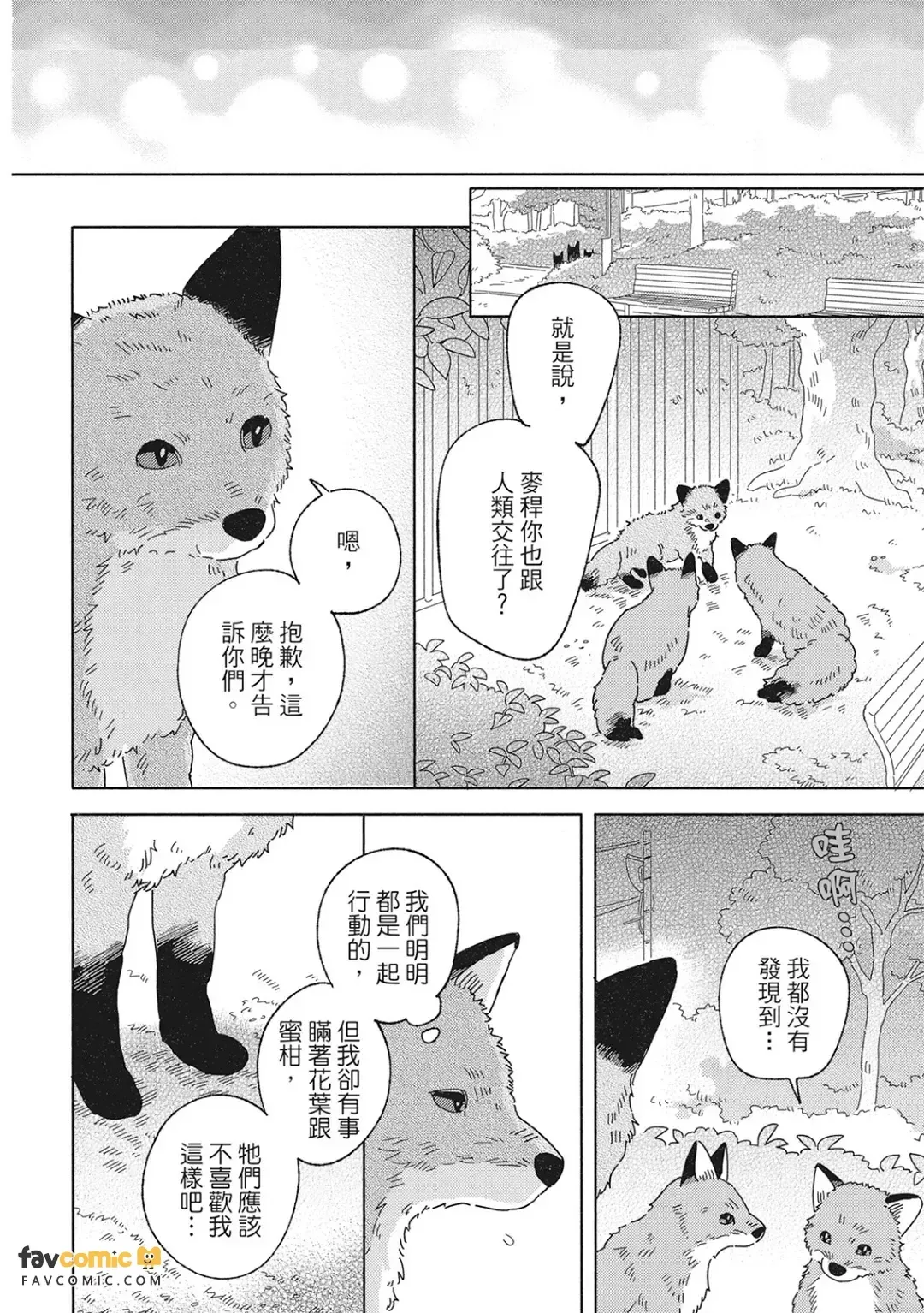 หน้า 189