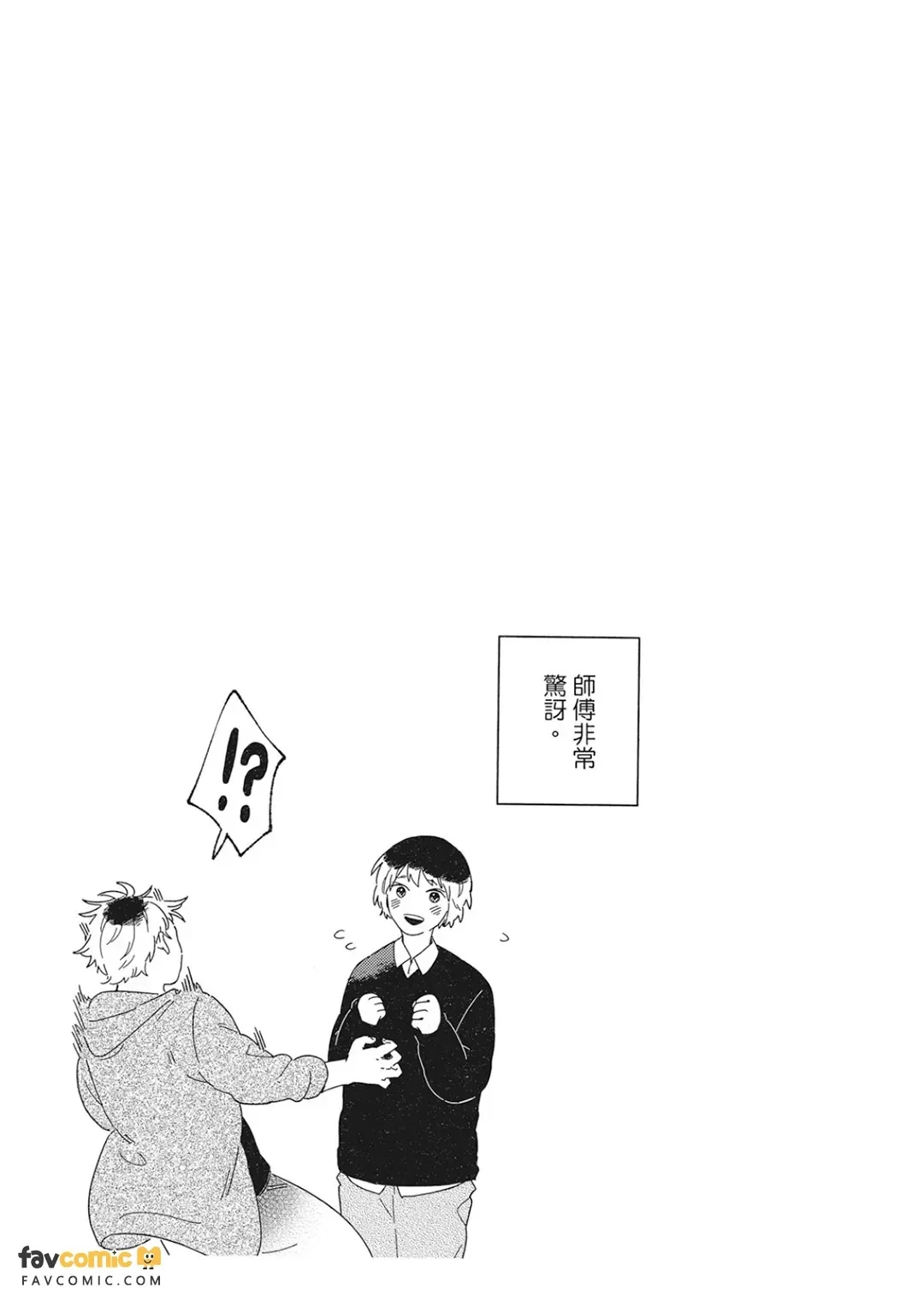 หน้า 192