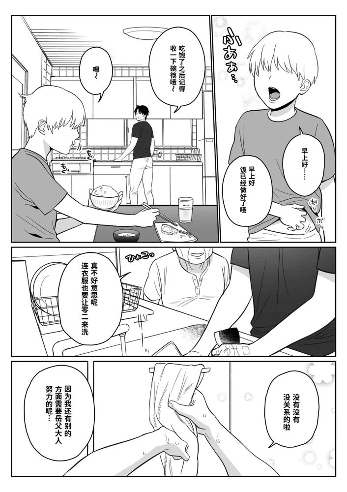 หน้า 43