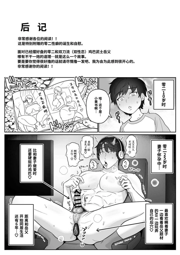 หน้า 45
