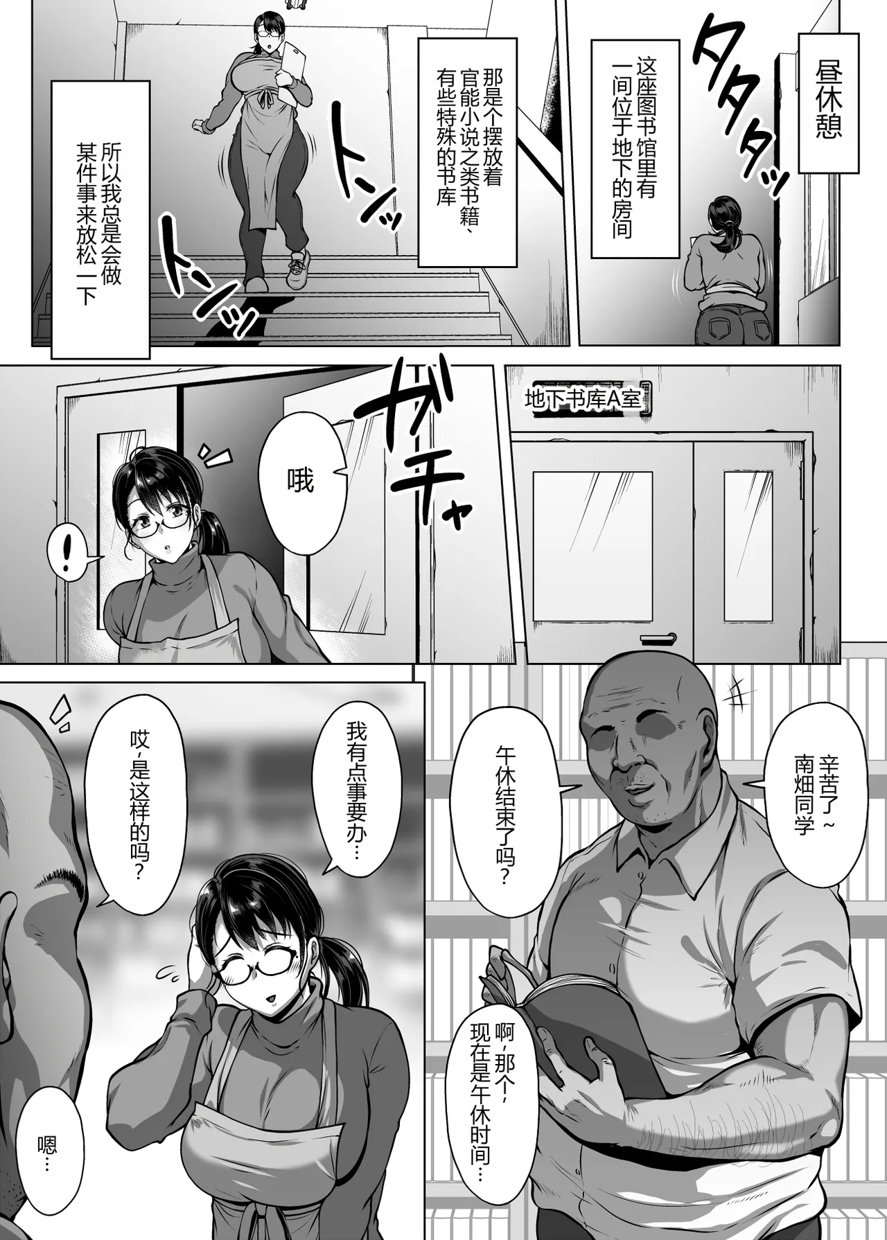 หน้า 7